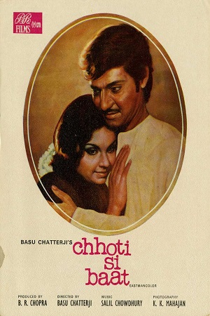 Download  Chhoti Si Baat (1976) Hindi Full Movie 480p [400MB] | 720p [1GB]