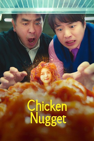 Download  Chicken Nugget (2024) Season 1 MULTi-Audio {Hindi-English-Korean} Netflix Original WEB Series 1080p | 720p WEB-DL