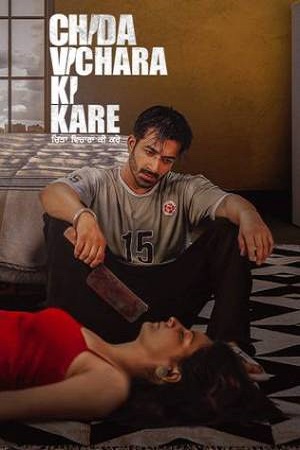 Download  Chida Vichara Ki Kare (2023) Punjabi Full Movie WEB-DL 480p [350MB] | 720p [1GB] | 1080p [2GB]