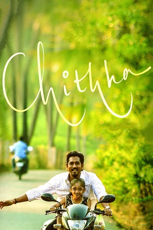 Download  Chithha (2023) Hindi ORG. Dubbed DSNP WeB-DL 480p [400MB] | 720p [1.4GB] | 1080p [3.3GB]