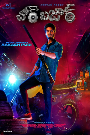 Download  Chor Bazaar (2022) HDRip ORG. Dual Audio [Hindi – Telugu] 480p [350MB] | 720p [1.2GB] | 1080p [3.4GBGB]