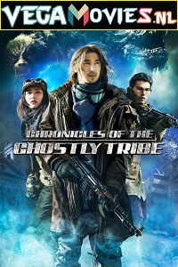 Download  Chronicles of the Ghostly Tribe (2015) {English Subtitles} 480p [400MB] | 720p [1GB]