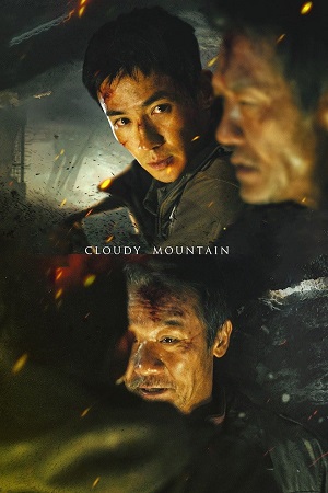 Download  Cloudy Mountain (2021) BluRay MulTi Audio {Hindi-English-Chinese} 480p [500MB] | 720p [1.2GB] | 1080p [2.7GB]