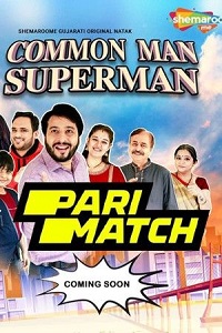 Download  Common Man Superman (2022) Gujarati Voice Over Full Movie WEB-DL 720p [1GB]