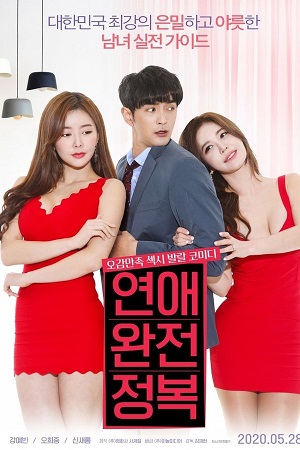 Download  Complete Conquest of Love (2020) Dual Audio [Hindi - Korean] WeB-DL 480p [350MB] | 720p [900MB] | 1080p [2GB]