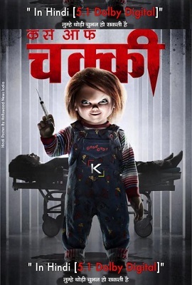 Download  Curse of Chucky (2013) Dual Audio {Hindi-English} 480p [300MB] | 720p [850MB] | 1080p [2GB]