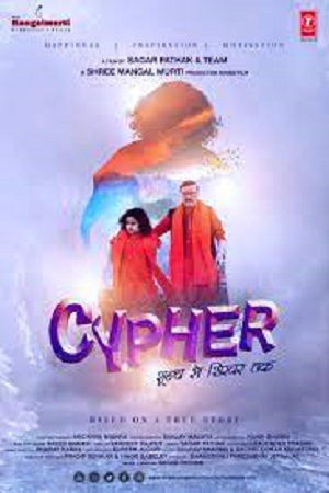 Download  Cypher (2019) Hindi Full Movie 480p [350MB] | 720p [1GB]