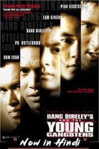 Download  Dang Bireley’s and the Young Gangsters (1997) WEB-DL Dual Audio {Hindi-Thai} 480p [400MB] | 720p [1.2GB]