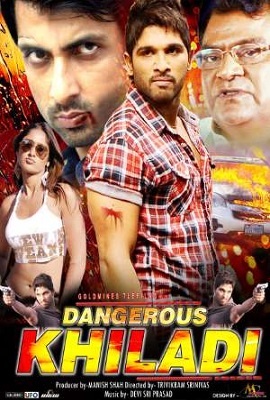 Download  Dangerous Khiladi (2012) Hindi Dubbed Full Movie 480p [500MB] | 720p [1.3GB]