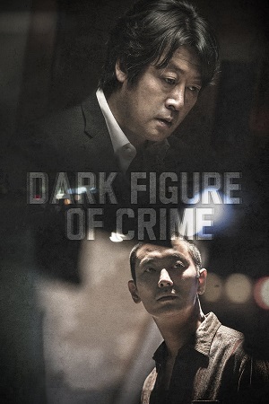 Download  Dark Figure of Crime (2018) BluRay Dual Audio {Hindi DD 2.0 – Korean DD 2.0} 480p [390MB] | 720p [960MB] | 1080p [2.1GB]