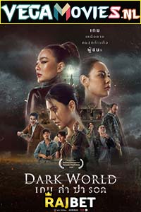 Download  Dark World (2021) Hindi [Voice Over] Full Movie WEB-DL 720p [976MB]