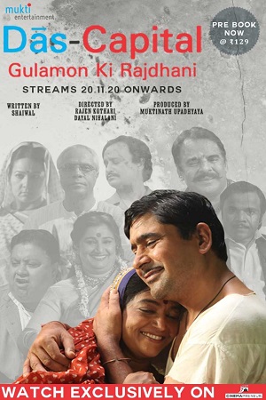 Download  Das Capital Gulamon Ki Rajdhani (2020) Hindi Full Movie 480p [300MB] | 720p [800MB]