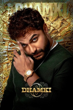 Download  Das Ka Dhamki (2023) ORG. DD5.1 [Hindi - Telugu] WEB-DL 480p [500MB] | 720p [1.4GB] | 1080p [3GB]