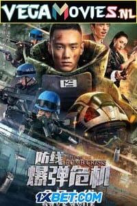 Download  Defense Bomb Crisis (2021) Hindi [Voice Over] Full Movie WeB-DL 720p [641MB]