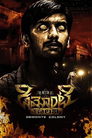 Download  Demonte Colony (2015) Dual Audio [Hindi - Tamil] WEB-DL 480p [450MB] | 720p [1GB] | 1080p [2.3GB]