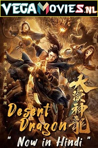 Download  Desert Dragon (2021) Hindi Dubbed [ORG DD 2.0] 480p [250MB] | 720p [600MB] 1080p [700MB]