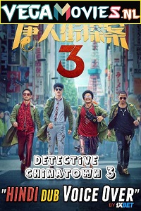 Download  Detective Chinatown 3 (2021) Hindi {Unofficial Dubbed} 480p | 720p HDCAM