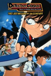 Download  Detective Conan Movie 03 – The Last Wizard of the Century (1999) BluRay Multi-Audio {Hindi-English-Japanese} 480p [470MB] | 720p [860MB] | 1080p [1.8GB]