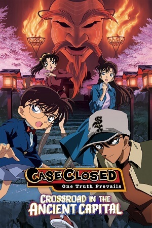 Download  Detective Conan Movie 07 – Crossroad in the Ancient Capital (2003) BluRay Dual-Audio {Hindi-Japanese} 480p [500MB] | 720p [820MB] | 1080p [1.6GB]