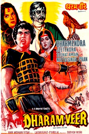 Download  Dharam Veer (1977) Hindi Full Movie WEB-DL 480p [430MB] | 720p [1.4GB] | 1080p [4GB]