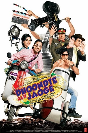 Download  Dhoondte Reh Jaoge (2009) Hindi Full Movie WEB-DL 480p [350MB] | 720p [1.1GB] | 1080p [3.6GB]