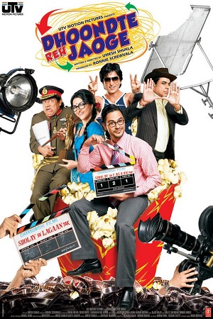 Download  Dhoondte Reh Jaoge (2009) Hindi Full Movie 480p [300MB] | 720p [1GB]