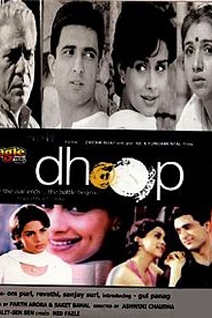 Download  Dhoop (2003) Hindi Full Movie 480p [350MB] | 720p [1.2GB]