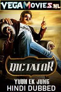 Download  Dictator – Yudh Ek Jung (2016) Hindi Dubbed Full Movie 480p [400MB] | 720p [1.3GB] | 1080p [4GB]