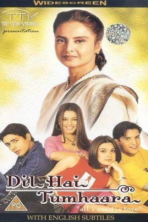 Download  Dil Hai Tumhaara (2002) Hindi Full Movie 480p [500MB] | 720p [1.5GB] | 1080p [5.1GB]