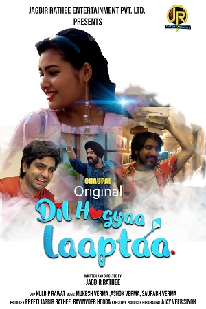 Download  Dil Hogyaa Laaptaa (2021) HDRip Punjabi Full Movie 480p [500MB] | 720p [1.2GB]