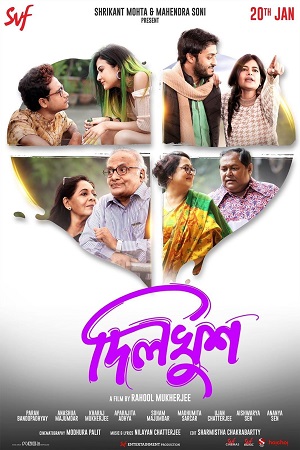 Download  Dilkhush (2023) Bengali Full Movie WEB-DL 480p [320MB] | 720p [850MB] | 1080p [1.8GB]