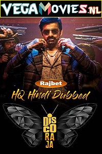 Download  Disco Raja (2020) WEB-DL Hindi [HQ Dubbed] Full Movie 480p [450MB] | 720p [1.2GB] | 1080p [2GB]