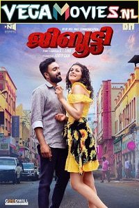 Download  Djibouti (2021) HDRip Hindi Dubbed Full Movie 480p [450MB] | 720p [1.3GB] | 1080p [2.6GB]