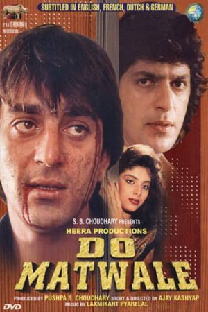 Download  Do Matwale (1991) Hindi Full Movie WEB-DL 480p [400MB] | 720p [1.4GB] | 1080p [4GB]