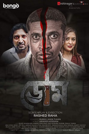 Download  Doom (2022) Season 1 Complete Bengali WEB Series 480p | 720p HDRip