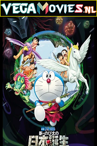 Download  Doraemon: Nobita and the Birth of Japan (1989) Hindi Dubbed Full Movie 480p [350MB] | 720p [1GB]