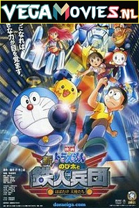 Download  Doraemon: Nobita and the New Steel Troops Angel Wings (2011) Hindi Dubbed 480p [250MB] | 720p [600MB] | 1080p [1GB]