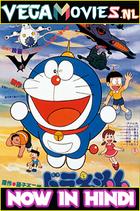 Download  Doraemon: Nobitas Dinosaur (1980) Hindi Dubbed [DD2.0] 480p [300MB] | 720p [700MB] | 1080p [1.75GB]