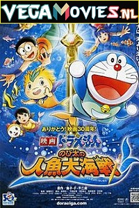 Download  Doraemon The Movie: Nobita Aur Ek Jalpari (2010) Dual Audio {Hindi-English} 480p [350MB] | 720p [750MB]