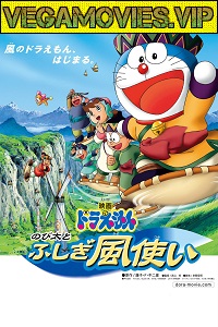 Download  Doraemon The Movie Toofani Adventure (2003) HDRip Hindi Dubbed 480p [250MB] | 720p [800MB]