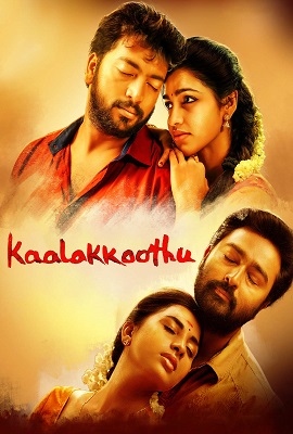 Download  Dosti No.1 (Kaala Koothu) (2020) HDRip Hindi Dubbed Full Movie 480p [300MB] | 720p [1.3GB]