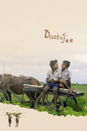 Download  Dostojee (2021) Bengali WEB-DL Full Movie 480p [350MB] | 720p [600MB] | 1080p [1.2GB]