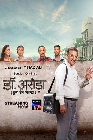 Download  Dr. Arora Season 1 (2022) Hindi SonyLIV Complete Web Series 480p | 720p | 1080p WEB-DL