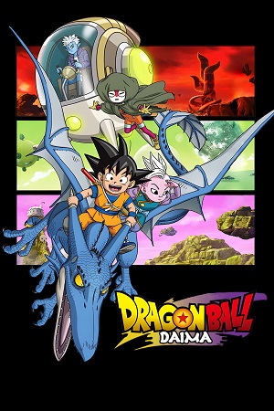 Download  Dragon Ball Daima (2024) Season 1 [S01E01 Added] Dual-Audio {Hindi-Japanese} Anime Series 720p & 1080p WEB-DL