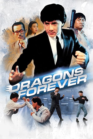 Download  Dragons Forever (1988) Dual Audio {Hindi-Chinese} 480p [350MB] | 720p [900MB] | 1080p [2GB]