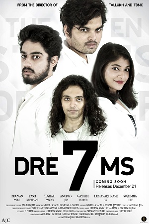 Download  Dre7ms (2021) Hindi Full Movie 480p [250MB] | 720p [800MB]