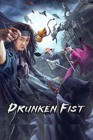 Download  Drunken Fist (2021) WEB-DL Dual Audio {Hindi-Chinese} 480p [300MB] | 720p [750MB] | 1080p [1.5GB]