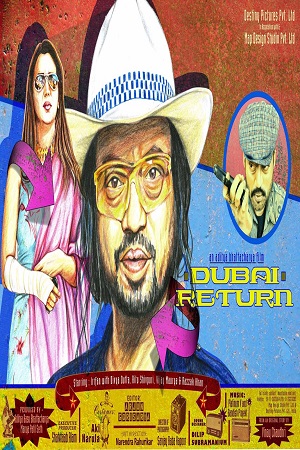 Download  Dubai Return (2005) Hindi Full Movie 480p [300MB] | 720p [1.4GB]