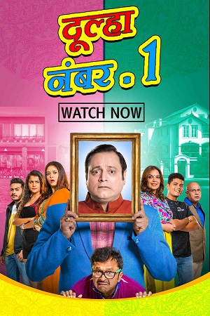 Download Dulha Number 1 – (Fera Feri Hera Feri) (2020) Hindi Full Movie WEB-DL 480p [370MB] | 720p [1.2GB] | 1080p [3.6GB]