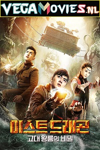 Download  East Dragon (2018) HDRip [Hindi ORG Dubbed] Full Movie 480p [250MB] | 720p [550MB] | 1080p [1.3GB]